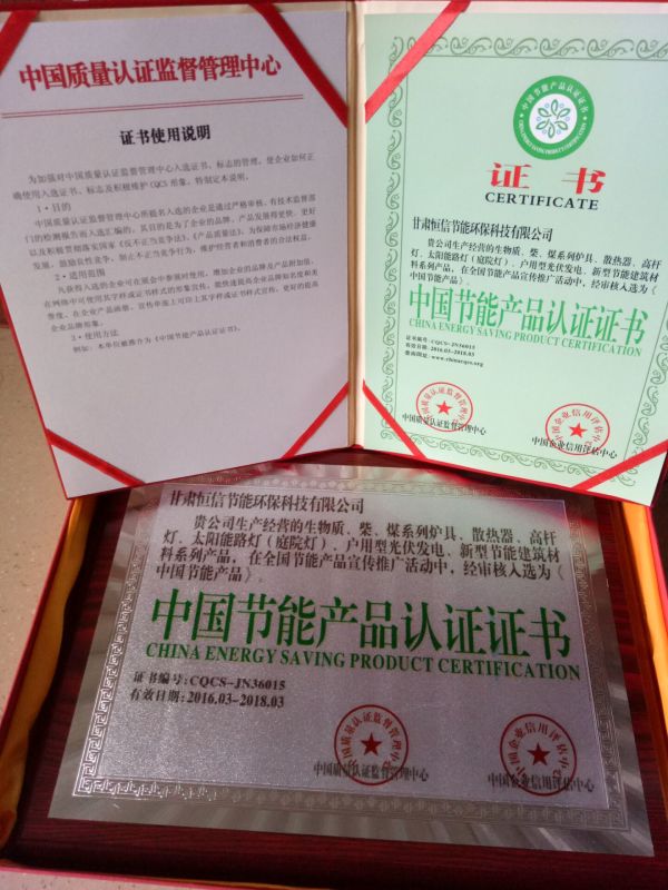 證書(shū)樣本